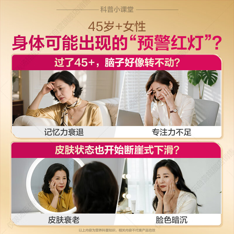 汤臣倍健45岁+女士多种复合维生素b维多妍双层片0碘铜矿物质片16片体验装