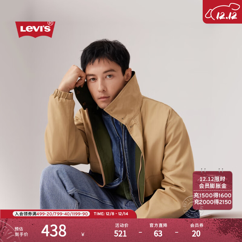Levi'sά˹25¿ʿƴײɫ˫洩ɼп /ɫ 001HW-0000 XL 377.99Ԫ