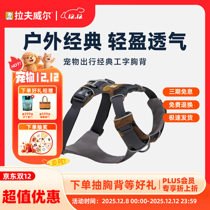 ررСȮ౳ʽǣ ҹɽ M Χ69-81cm 288.92Ԫ