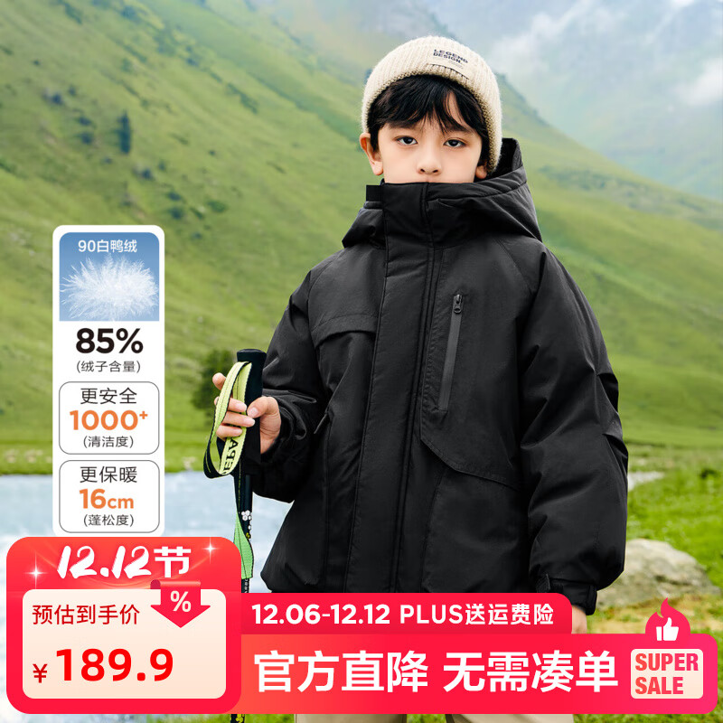 ͯװͯ޷Ӻů2025¿ͯװ׶ ɫˮĥ 130 cm80g 189.9Ԫ