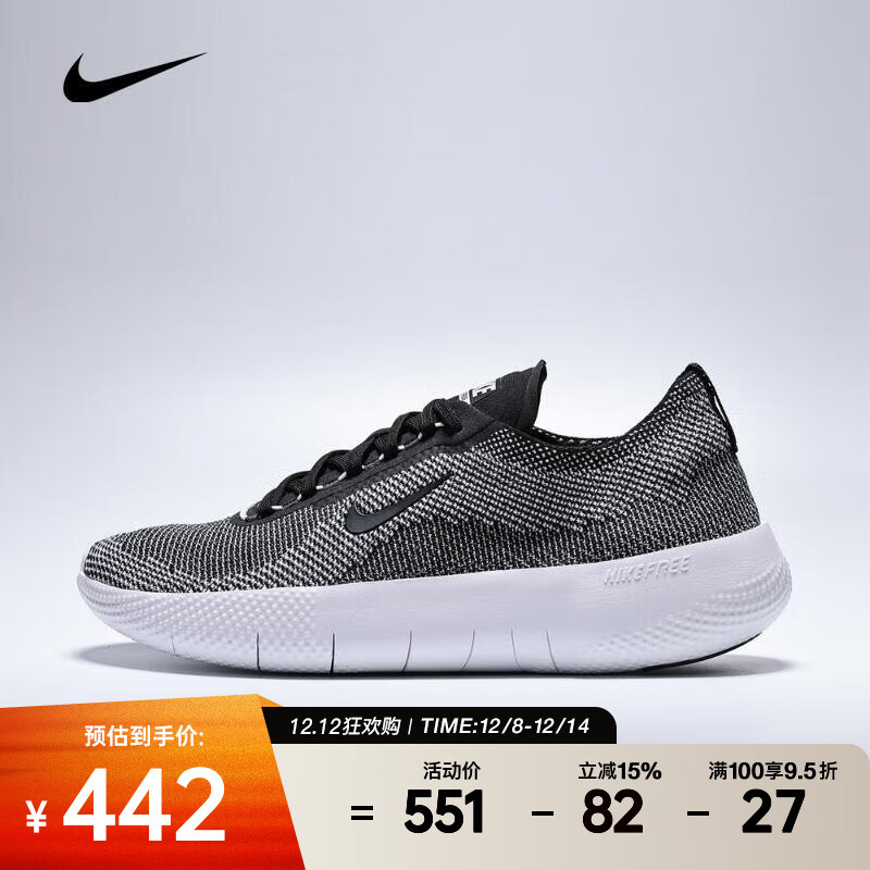 耐克（NIKE）男子2025运动舒适耐磨透气低帮Free易穿脱综合训练轻盈训练鞋 HF1078-004 41