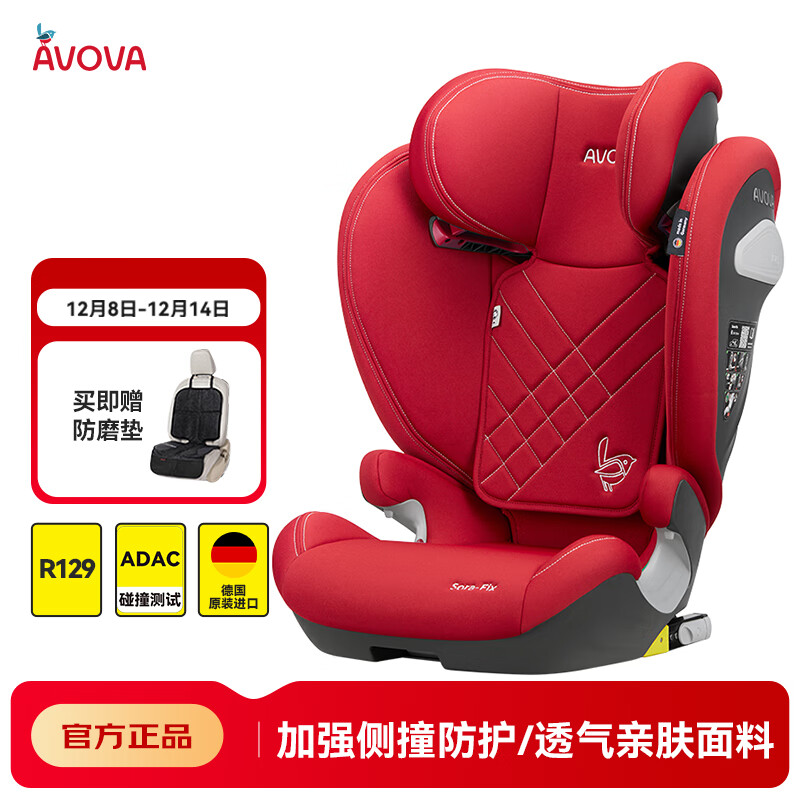 AVOVA��ͯ��ȫ����������isofix�ӿ�3-12��¹�ԭװ����˹������Ҷ�� 2385.45Ԫ(������)
