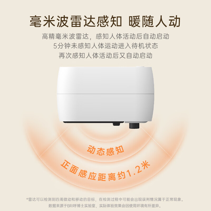 呼博士取暖器家用暖风机电热台式桌面电暖器省电小型烤火炉浴室婴儿热风机办公室暖脚神器卧室电暖风速热 22402 机械式 桌面暖风机