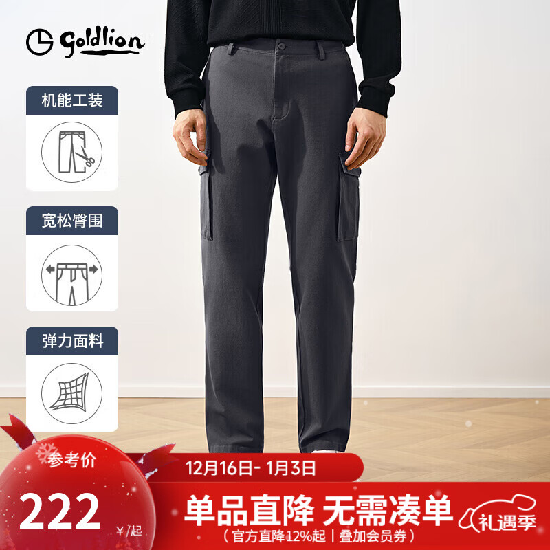 金利来【四面弹】秋冬奥特莱斯休闲工装裤男多口袋橡筋腰直筒长裤子 岩石灰-78 34 175/86A 推荐145-150斤