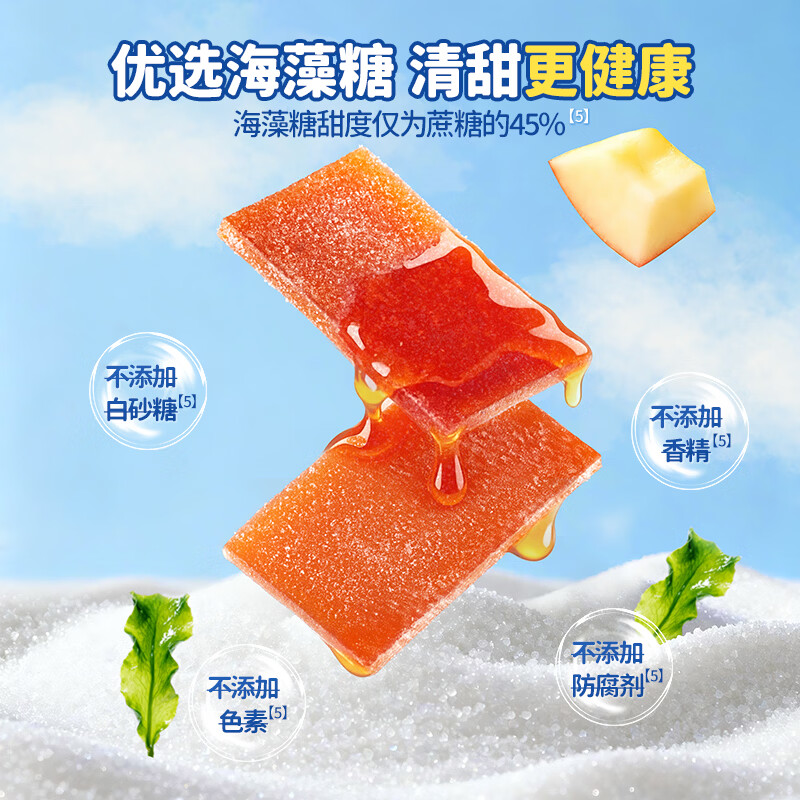 小鹿蓝蓝 宝宝零食 山楂水果条小袋 0添加白砂糖 山楂八珍金桔雪梨片 【1袋体验装】苹果山楂八珍片/54g