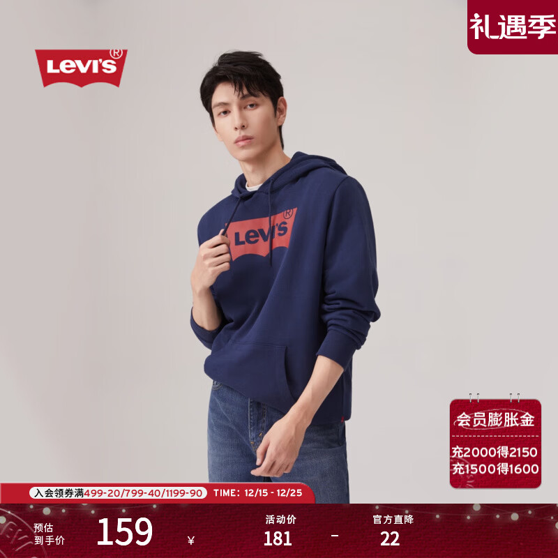 Levi's【特价来袭】李维斯情侣同款经典宽松休闲logo套头连帽卫衣 藏蓝色 19622-0007 S