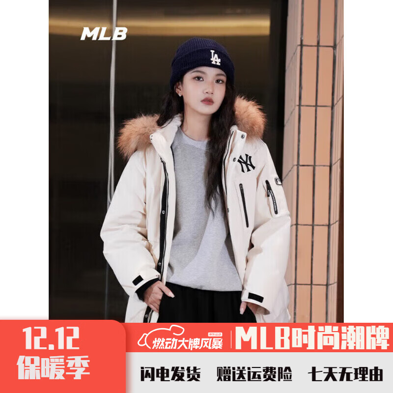 MLB男女张凌赫中长款户外时尚羽绒服加厚鹅绒工装风毛领服24秋冬 纽约洋基队/奶白色 XL