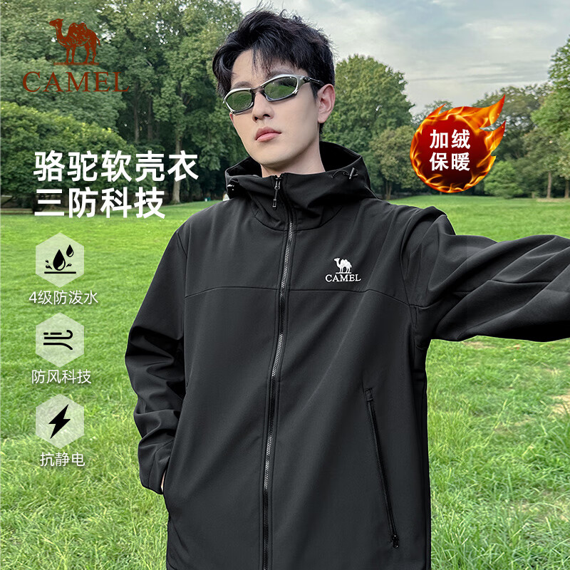 骆驼（CAMEL）户外软壳衣男加绒加厚连帽上衣春秋防泼水防风跑步夹克外套女