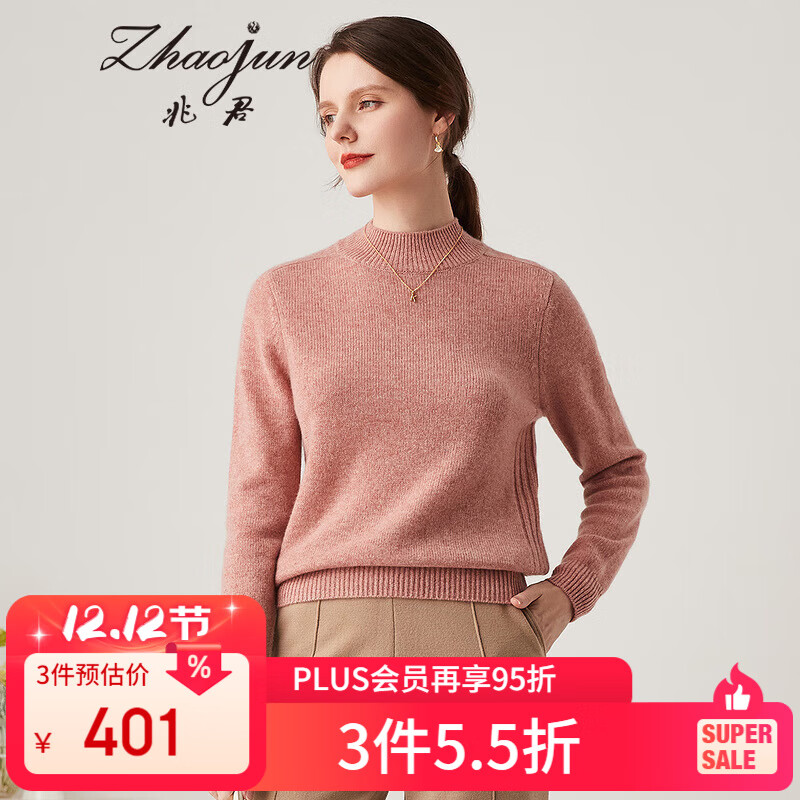 �׾��ﶬ���¿����쳤��������Ůװ��ů�ٴ��׺�ɫ��֯ë�� ���ʷ� M 368Ԫ