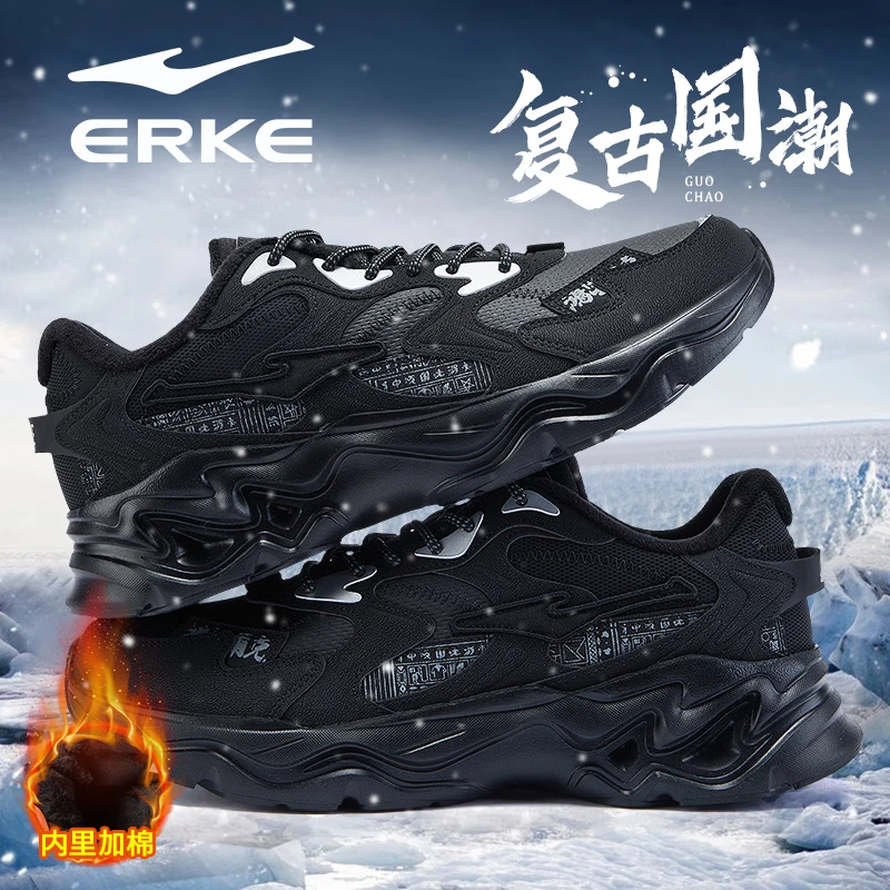 鸿星尔克（ERKE）男鞋2026秋冬新款增高休闲老爹鞋官方正品皮面保暖黑色软底运动鞋 正黑/深冷灰2004（加绒款） 42 【高性价比】