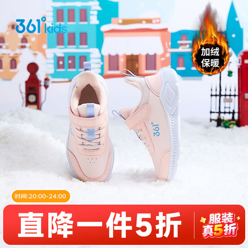 361��ͯЬ��Ůͯ��ů��Ь������Ʒ�����ܲ�����Сͯ����ЬƤ���ˮ ��Ůͯ���ޡ�õ��ˮ��ɫ/���ɫ 30 71Ԫ