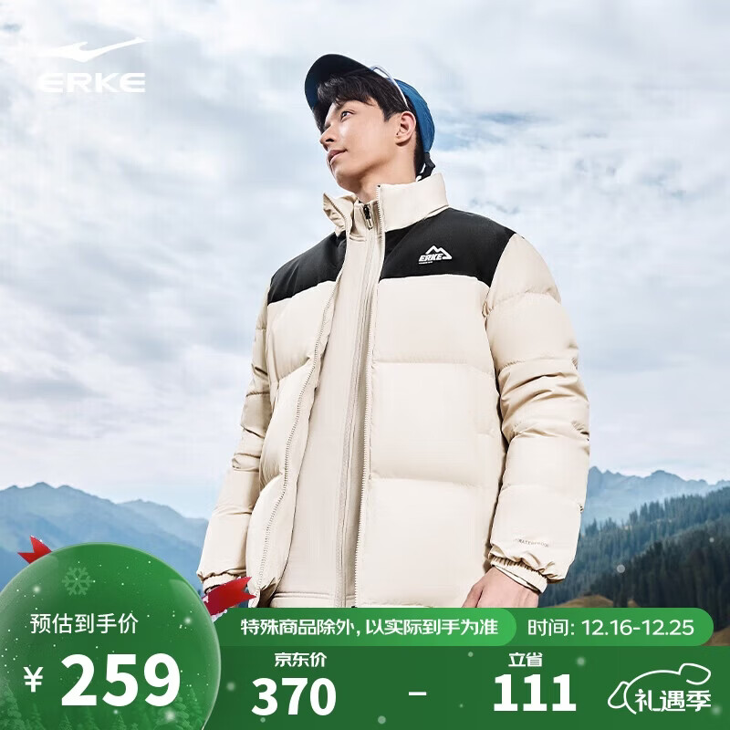 鸿星尔克羽绒服男女同款冬季立领时尚通勤加厚保暖外套情侣泡芙面包服上衣