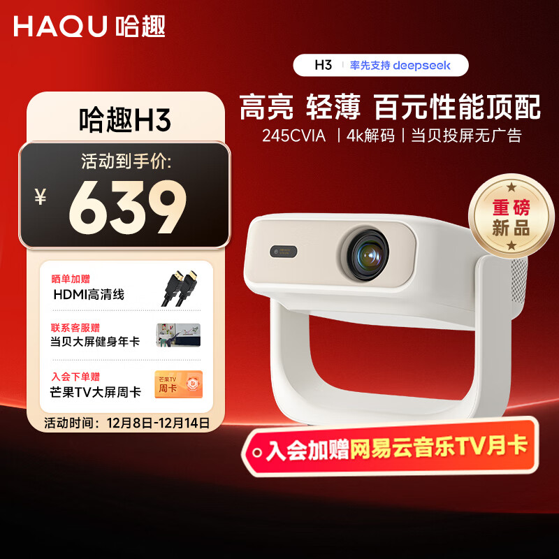 ȤH3 ̨ͶӰǼ 1080P ͥӰԺ Яᱡ ͶӰ 32Gڴ棩