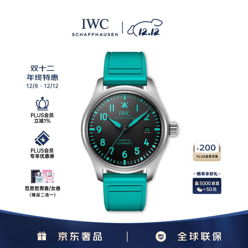 万国（IWC）礼物 马克二十腕表 梅赛德斯AMG马石油F1车队特别版IW328210 40mm