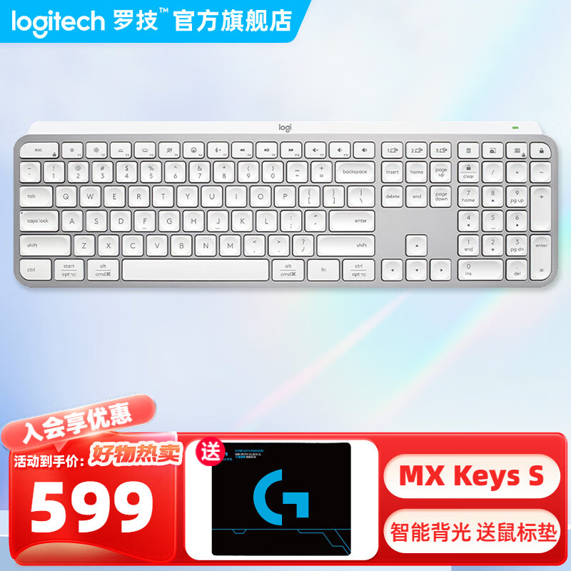 ޼Logitech޼ʦϵMX Keys s˫ģȫߴܱ߶칫Ůpad MX Keys S  ɫ 499Ԫ