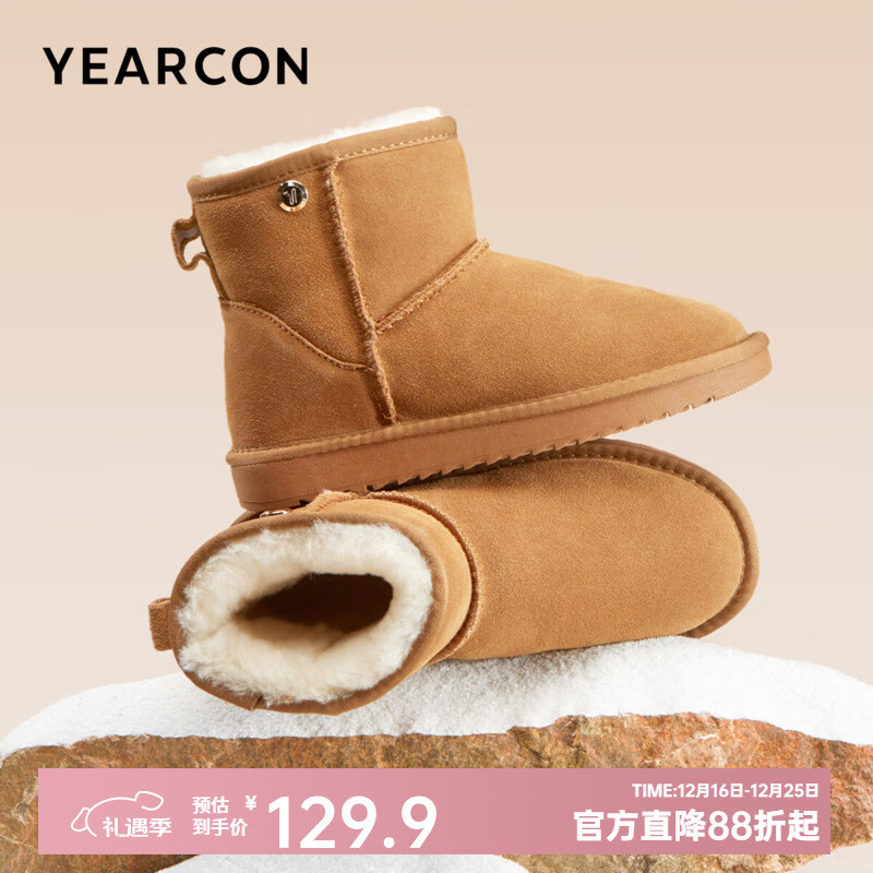 意尔康女靴雪地靴女士加绒加厚保暖棉鞋舒适百搭东北抗寒中筒靴子 土黄色 加绒 37