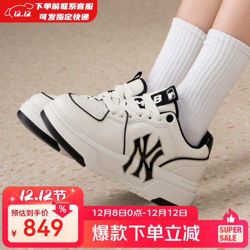 美职棒（MLB）官方学长鞋女鞋子 情侣运动鞋小白鞋NY休闲鞋增高板鞋男3ASXCA12N 纽约洋基队/米白色/拍大半码 39 (250mm)