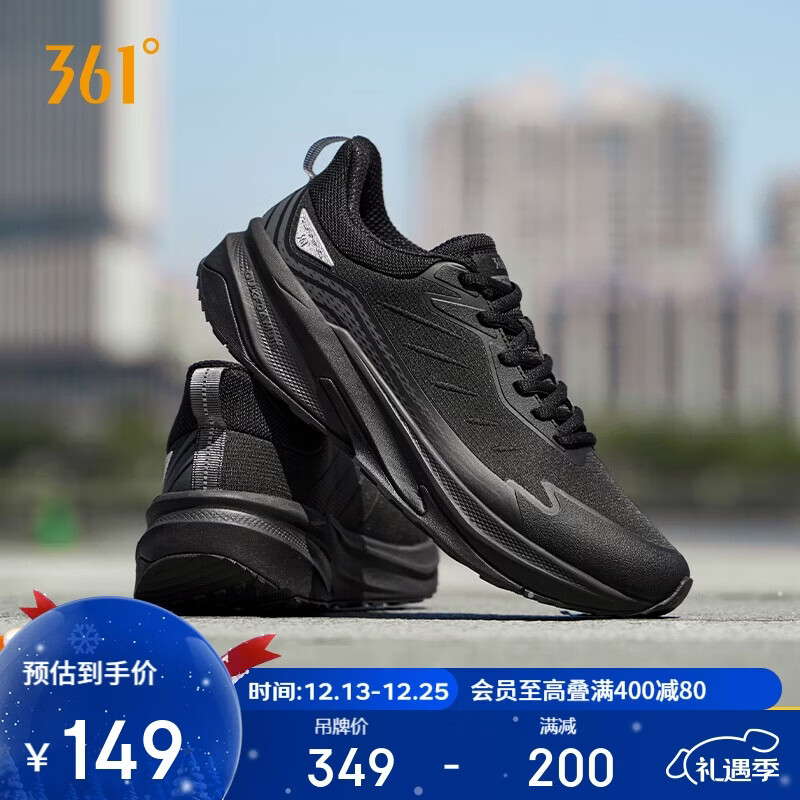 361°运动鞋男秋冬季防泼水驭山户外通勤登山黑色跑步鞋子672542218F-6
