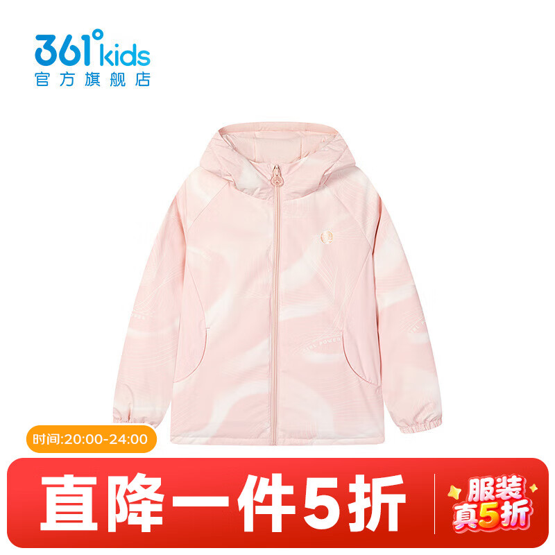 361?̳ͬͯװŮͯ洩޷2025궬¿дͯ ۻ 150 287Ԫ