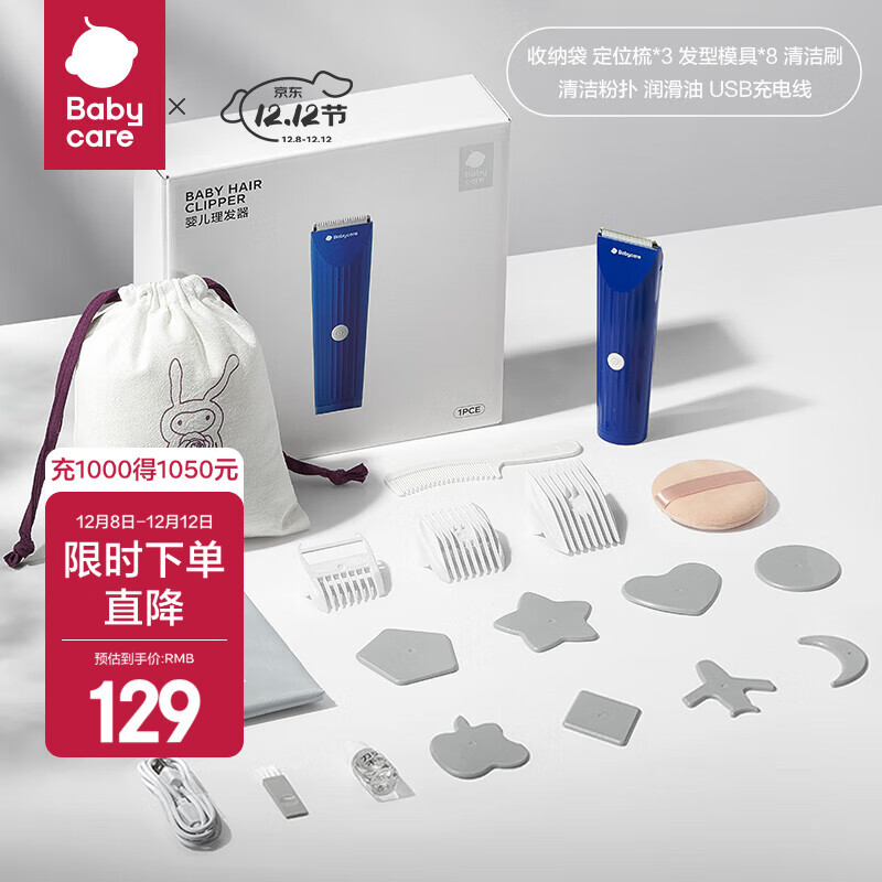 babycare 綯մɵͷBC2209024 ﰲ 119Ԫ