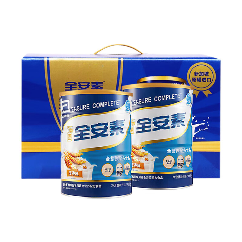 雅培全安素中老年成人奶粉全營(yíng)養(yǎng)春節(jié)年貨送禮禮品WD 新加坡進(jìn)口】禮盒裝900g*2罐【刮碼無積分