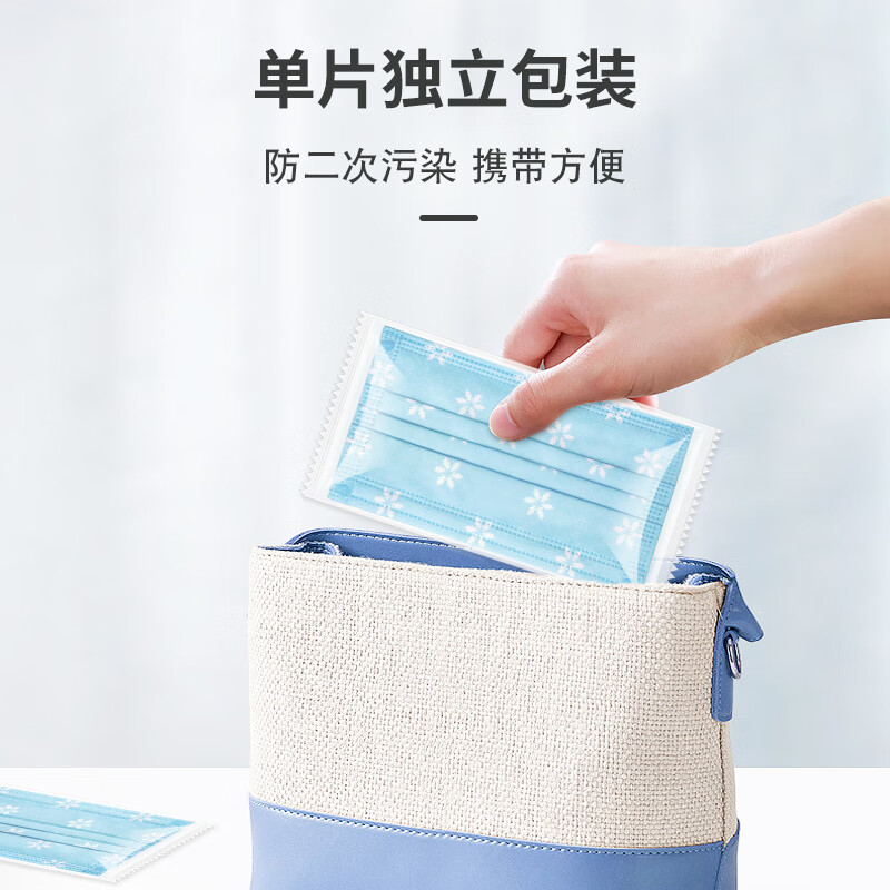 江赫 一次性医用口罩 独立包装 三层防护透气保暖 【每只独立包装】灭菌级 100只