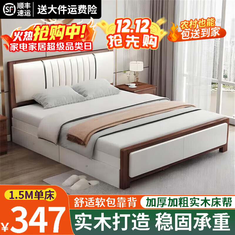 ڲԨʵľ1.8˫˴ԴִԼ1.5׵˴ ɫ 1.8*2 417Ԫ