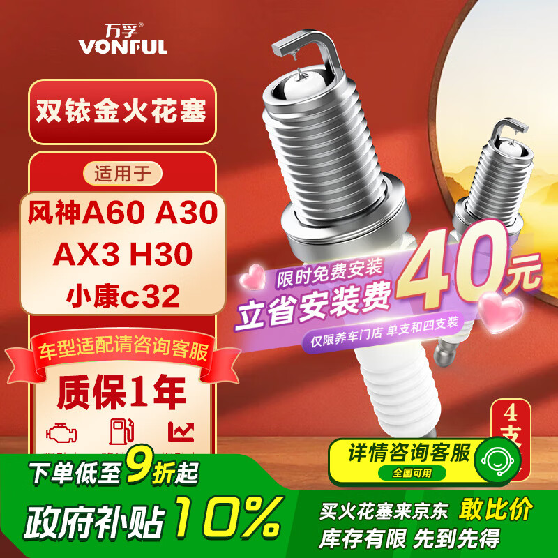 ���ڲ���������˫ҿ�����4֧װ9911���䶫�����A60/AX3/A30/H30С��c32 112.78Ԫ