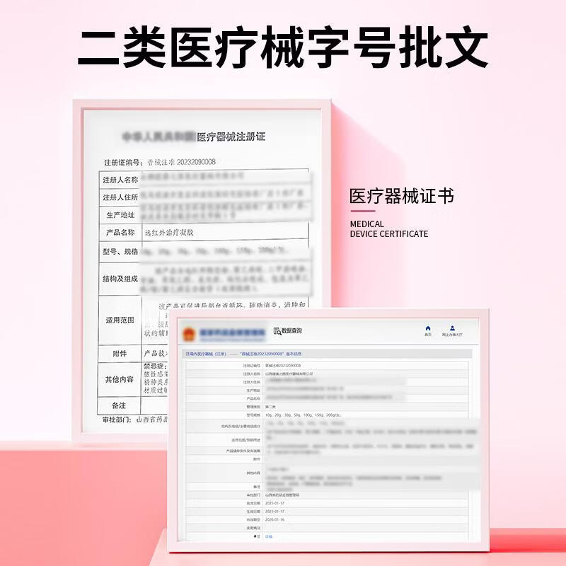 宝元堂颈椎部位医用疼痛冷敷凝胶喷雾远红外辅助治疗颈椎病肩颈酸麻肿胀 1个*2盒 装宝元堂颈椎疼痛凝胶富贵包专用 夏季清凉升级版官方正品颈椎肩颈疼痛酸胀远红外凝胶喷