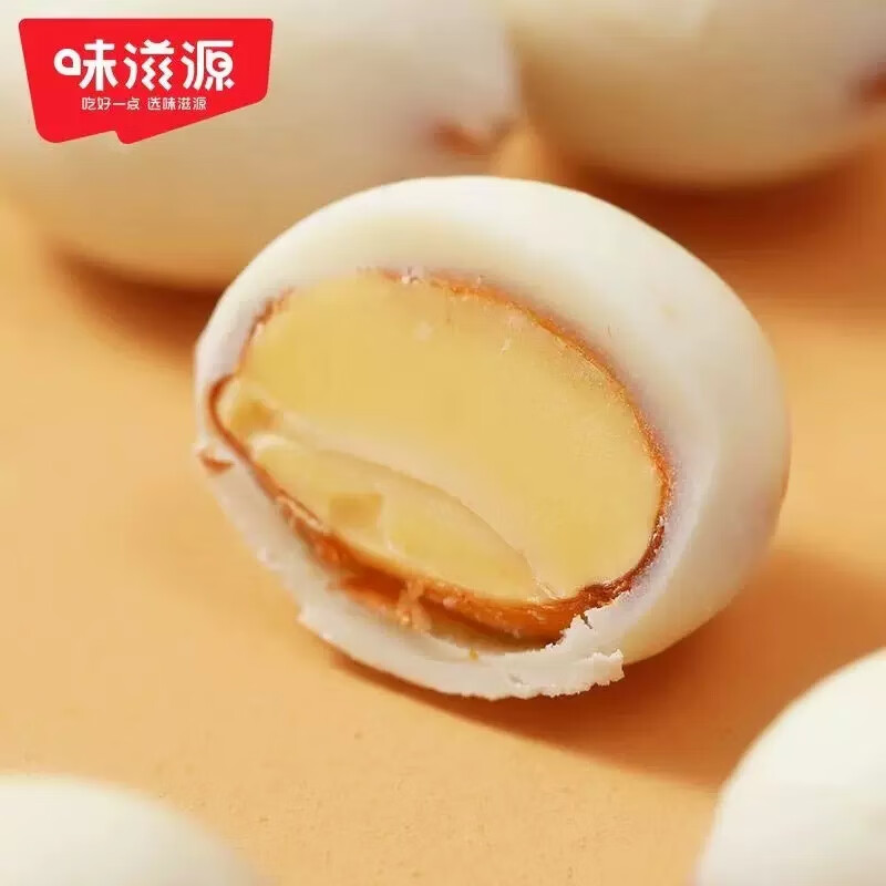 味滋源酸奶巴旦木仁坚果杏仁网红零食独立包装牛奶球办公室零食小吃 100g*1袋