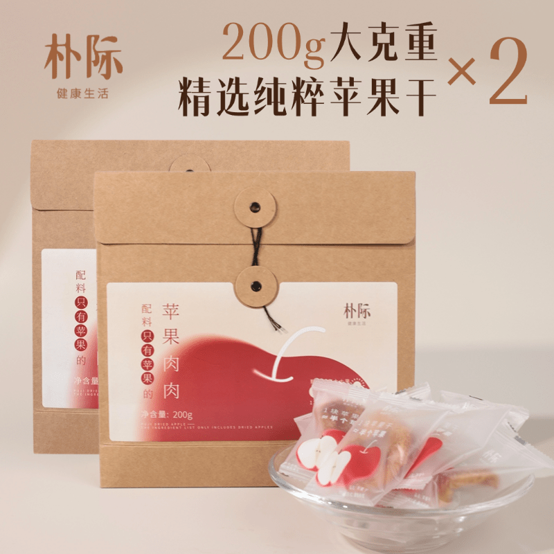 朴际纯粹苹果干鲜蒸无添加零脂即食健康天然纯粹果干果脯零食 两包更划算第二包6折起