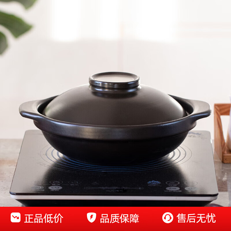 简漾砂锅电磁炉专用商用火锅电陶炉煤燃气灶两用耐高温陶瓷汤煲小沙锅 电磁炉明火两用【有盖】6-7人份 3300ml