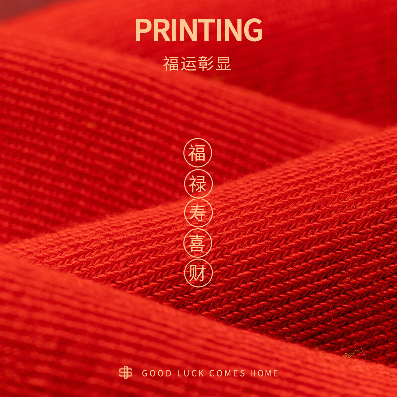 宜而爽本命马年脚踏七星大红色长筒女袜柔软贴身秋冬季透气吸汗抑菌防臭 5双装F【同一款】 均码