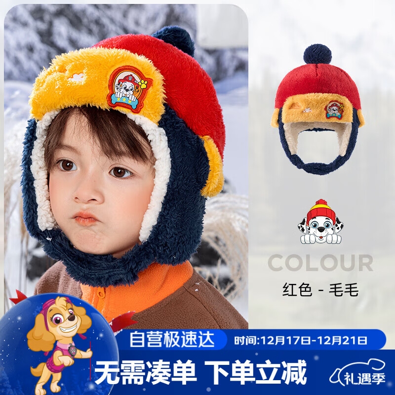 ���ڲ��������������󹦶�ͯñ���ﶬ���绤���׷�ñ��Ů�������ޱ�ůñ ��ɫ;0321  33.4Ԫ