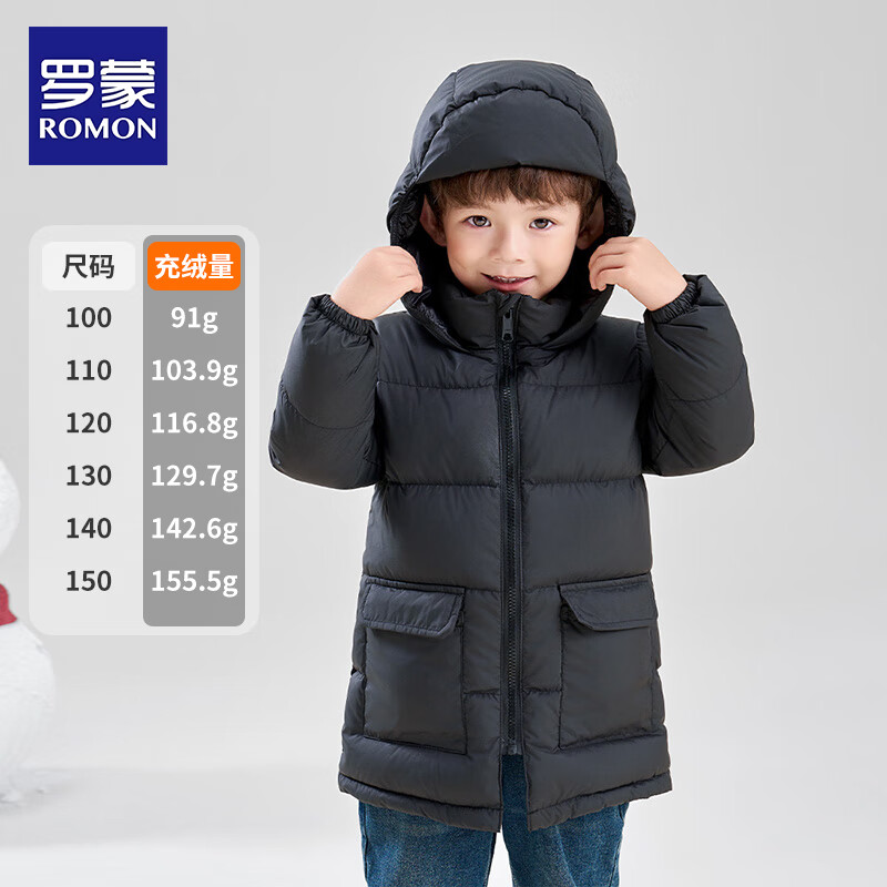 ���ɶ�ͯ���޷��Ӻ�ů��װ2025�¿����ͯ�г����������׺�ɫ ��ɫ ��8858�� 100 99.83Ԫ