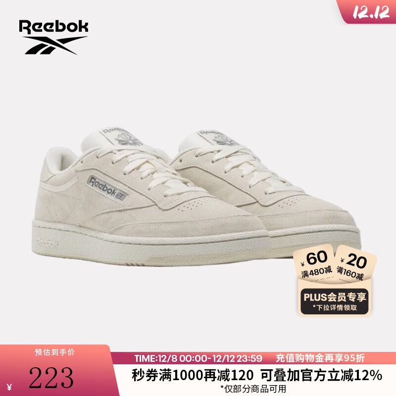 锐步锐步官方男女CLUB C 85经典美式复古舒适休闲板鞋 100074168 中性/浅卡其 43