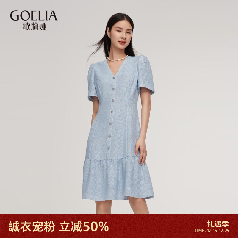 歌莉娅小香风连衣裙女夏2025新款法式千金重要场合裙子1E3R4K01A 05U粉蓝 S