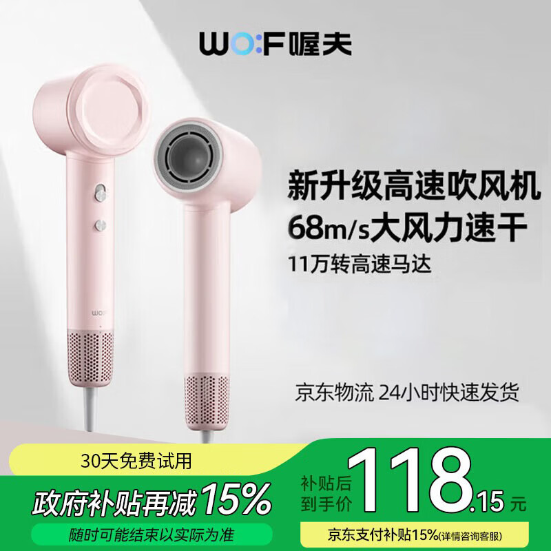 ื���������Ӹ��ٴ���� ������ٸɼ��õ紵�� ���˷�����Ͳ T01 �տط� 118.15Ԫ