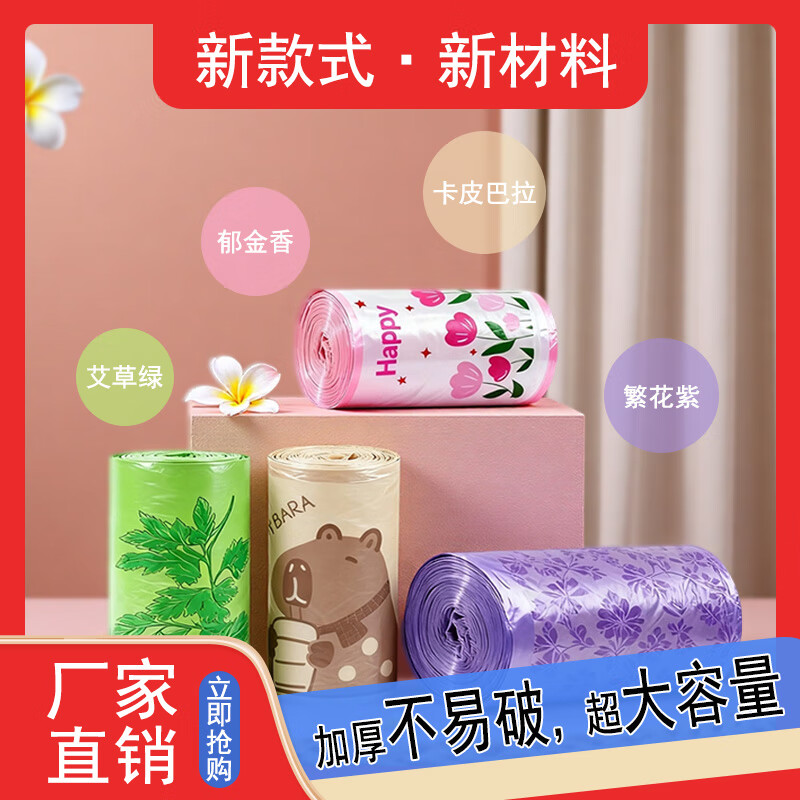 ӯ Ӻʽ 45*50cm ɫ 300ֻ 12.9Ԫ(ȯ)