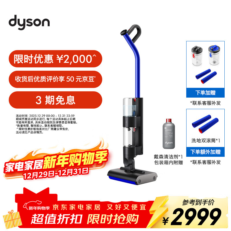 戴森（DYSON）WashG1洗地机 高效清洁除菌 自清洁家用洗地机 洗拖一体机 宠物家庭适用 WashG1