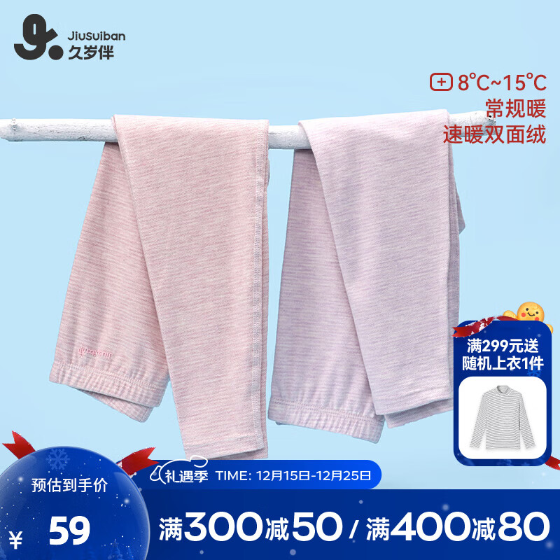 ����� Ůͯ��ů˫���ޱ�ů�� ���� 120 ����110-122����40-50�� 34.5Ԫ(����ȯ)