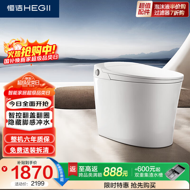 ��ࣨHEGII����������ͰE3 �ǿط��Ƿ�Ȧ�Ÿг���ˮѹ����DC0972UA-305 1719.87Ԫ