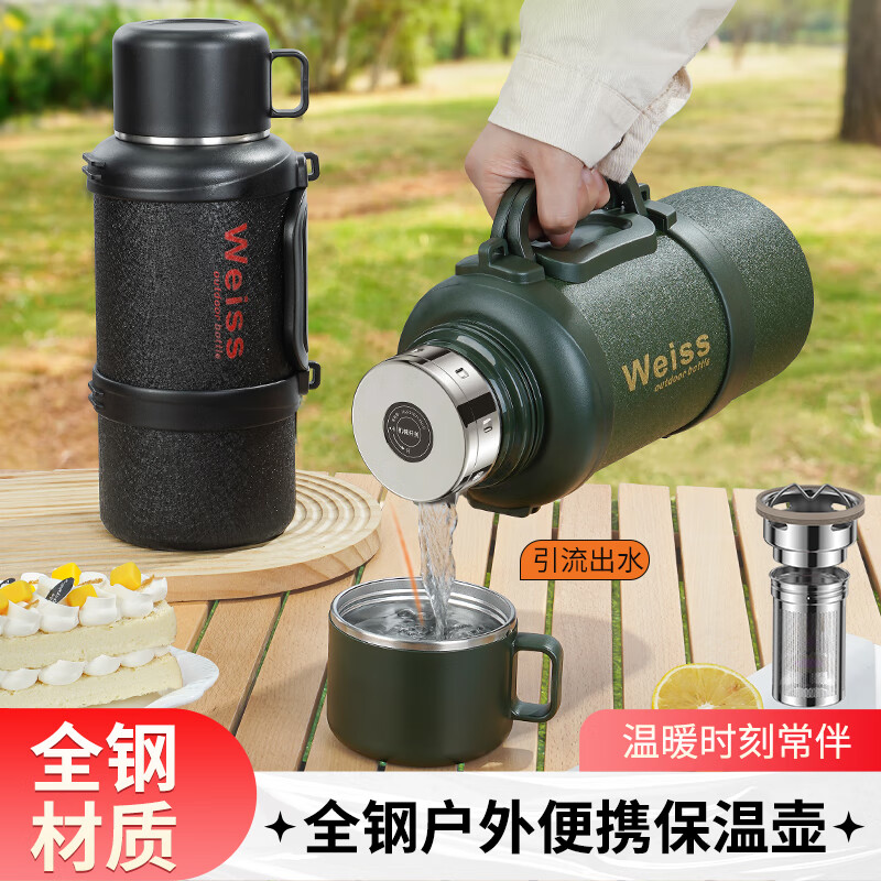 唯水大保温杯1500-2000ml保温壶大容量户外水壶316不锈钢清水保温壶 黑1.6L【316不锈钢】3斤水