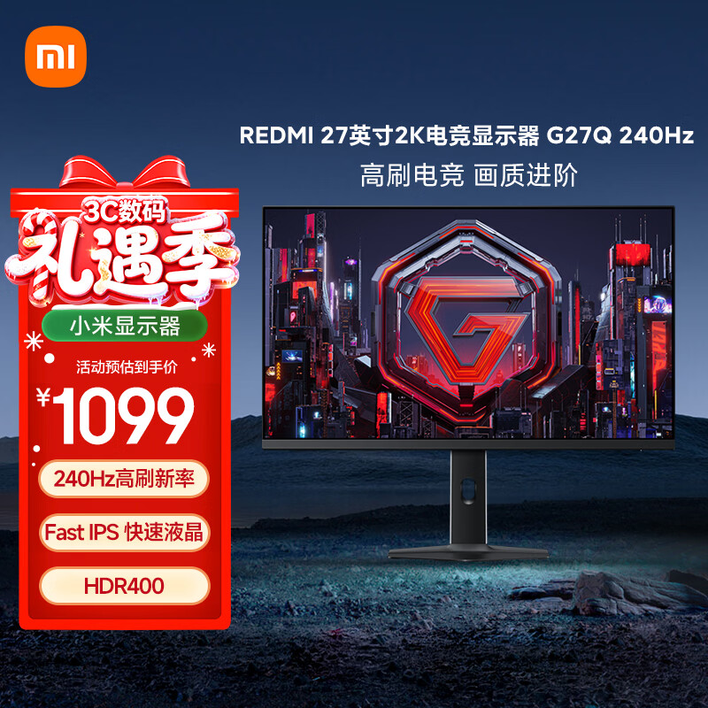 С��REDMI 27Ӣ��2K 240Hz�羺��ʾ�� Fast IPS HDR400 1msGTG  10Bit ������ת֧�� G27Q 240Hz 971.1Ԫ