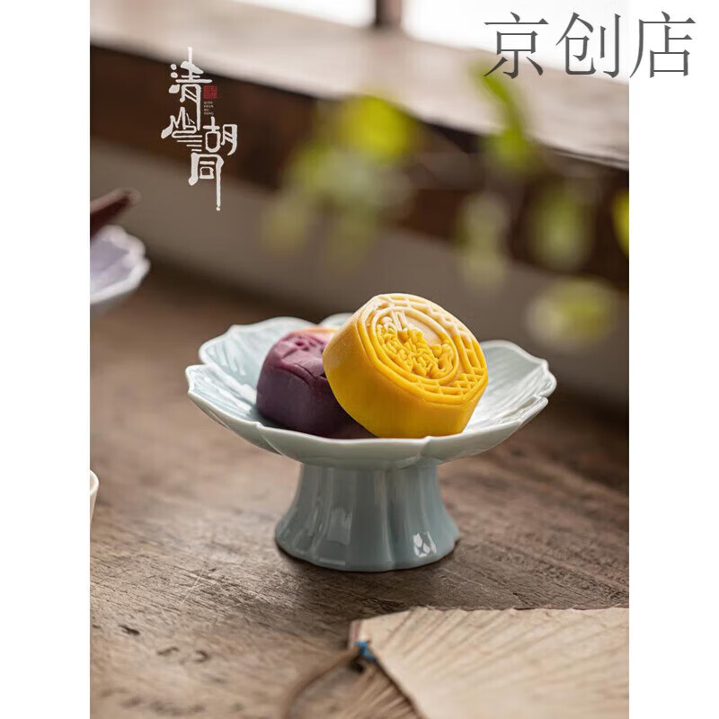ZKHE【甄选直发】禅意陶瓷盘高脚茶点盘中式糕点下午茶点心盘佛手柑托 高脚款青莲小盘-中国红