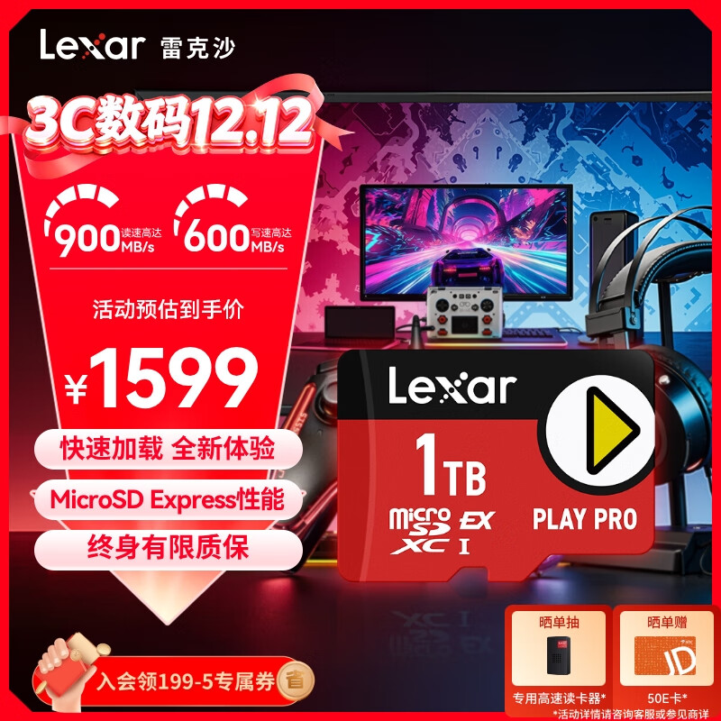 ׿ɳLexar1TB TFMicroSD Express洢 900MB/s д600MB/s ϷSwitch2רڴ濨PLAY PRO 1519.05Ԫ