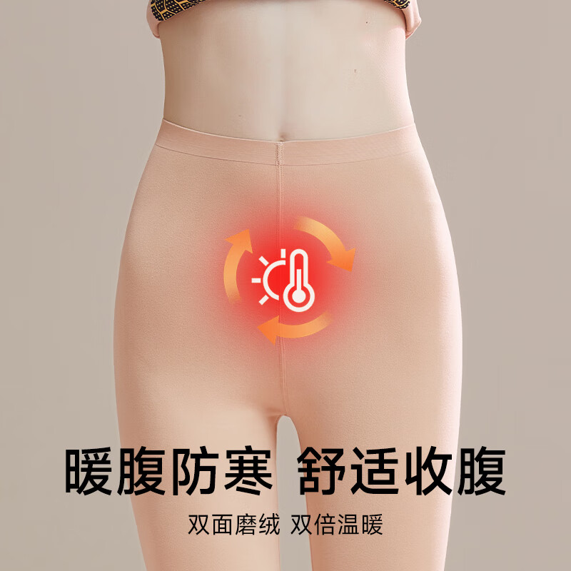 猫人无痕秋裤大码女士保暖裤薄款高腰内穿冬季双面磨绒抗菌打底裤 轻奢深咖色【双面加绒 高腰暖宫】 M 【推荐体重 90-105斤】