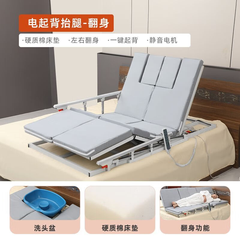 通用起背器老人医用多功能家用瘫痪病人卧床医院病床老年人起身辅助器 电动起背支架-短款