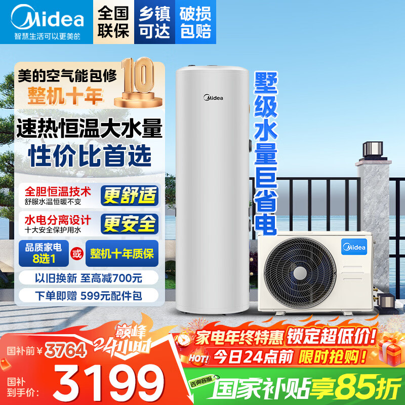 ���Ŀ�������ˮ��200��300�� ��������һ����Ч ������Ч��ѡ ����Դ�ȱð�ȫ����ʡ��WIFI�ֻ����� ��2�� ���Լ۱ȡ�200�� �ȱ�55�� 3186.6Ԫ