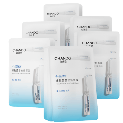 自然堂安瓶面膜 烟酰胺补水保湿美白弹嫩细致舒缓肌肤面膜套装护肤品女 烟酰胺安瓶面膜 30片 【圣诞节礼物】